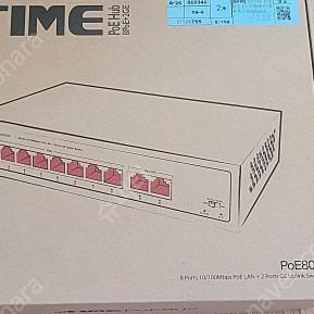 ipTIME PoE802 스위치허브 판매