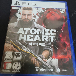 PS5 아토믹 하트