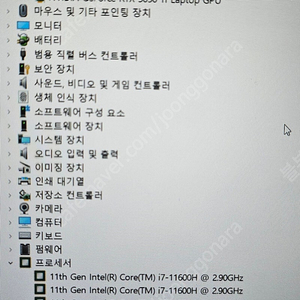 삼성 갤럭시북 NT761XDZ-G78AB i7-11600H/ 16GB/ RTX3050ti 팔아요.