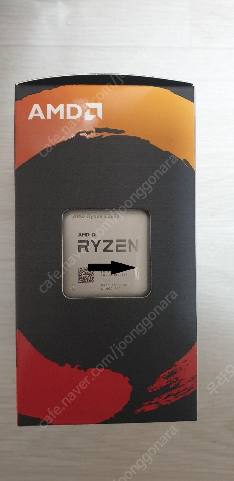 AMD 라이젠5-4세대 5600 버미어 정품(미개봉)