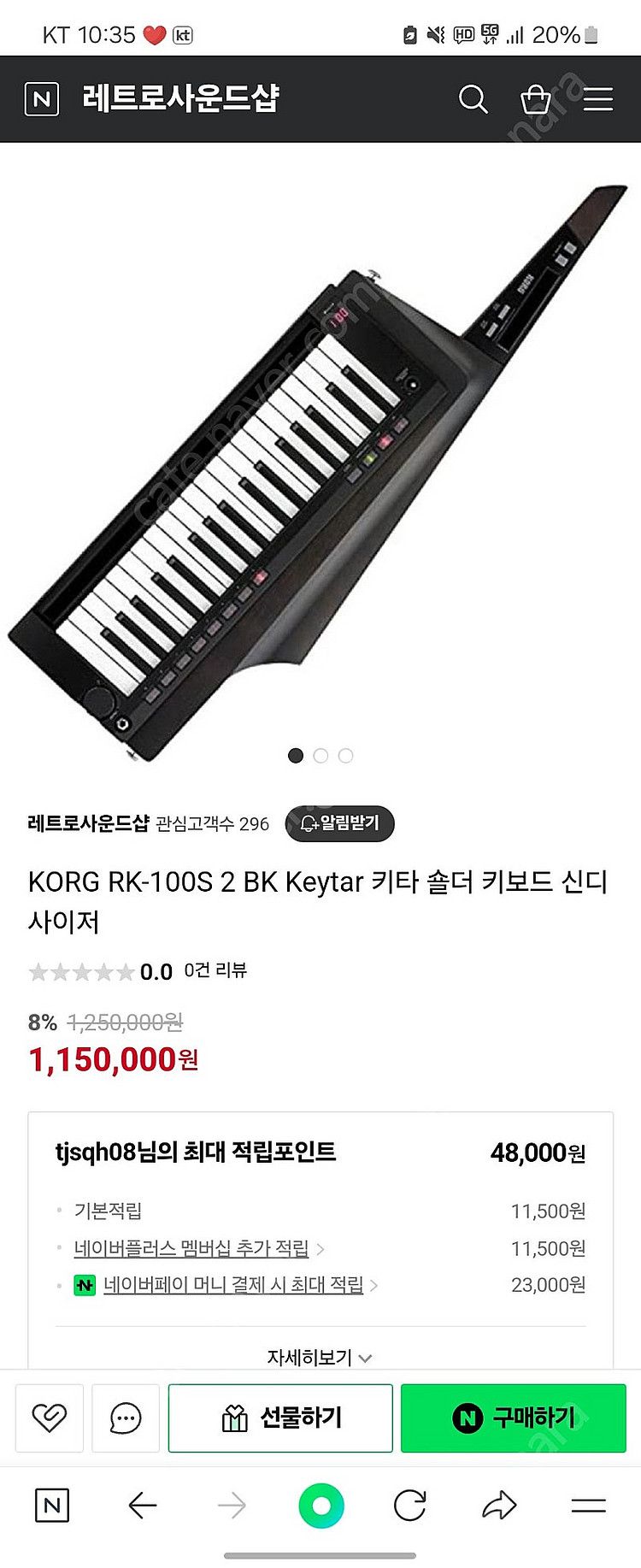 코르그 RK 100S-2 팝니다--0