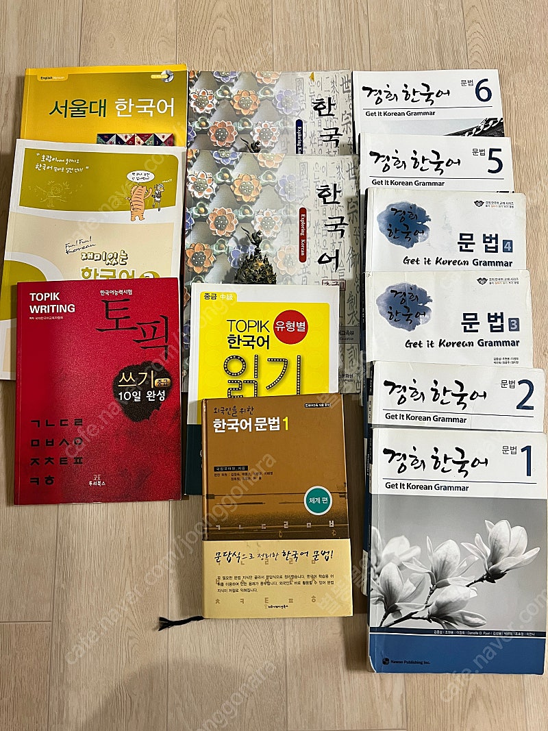 한국어도서