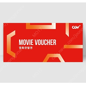 cgv 영화 1인 8000원