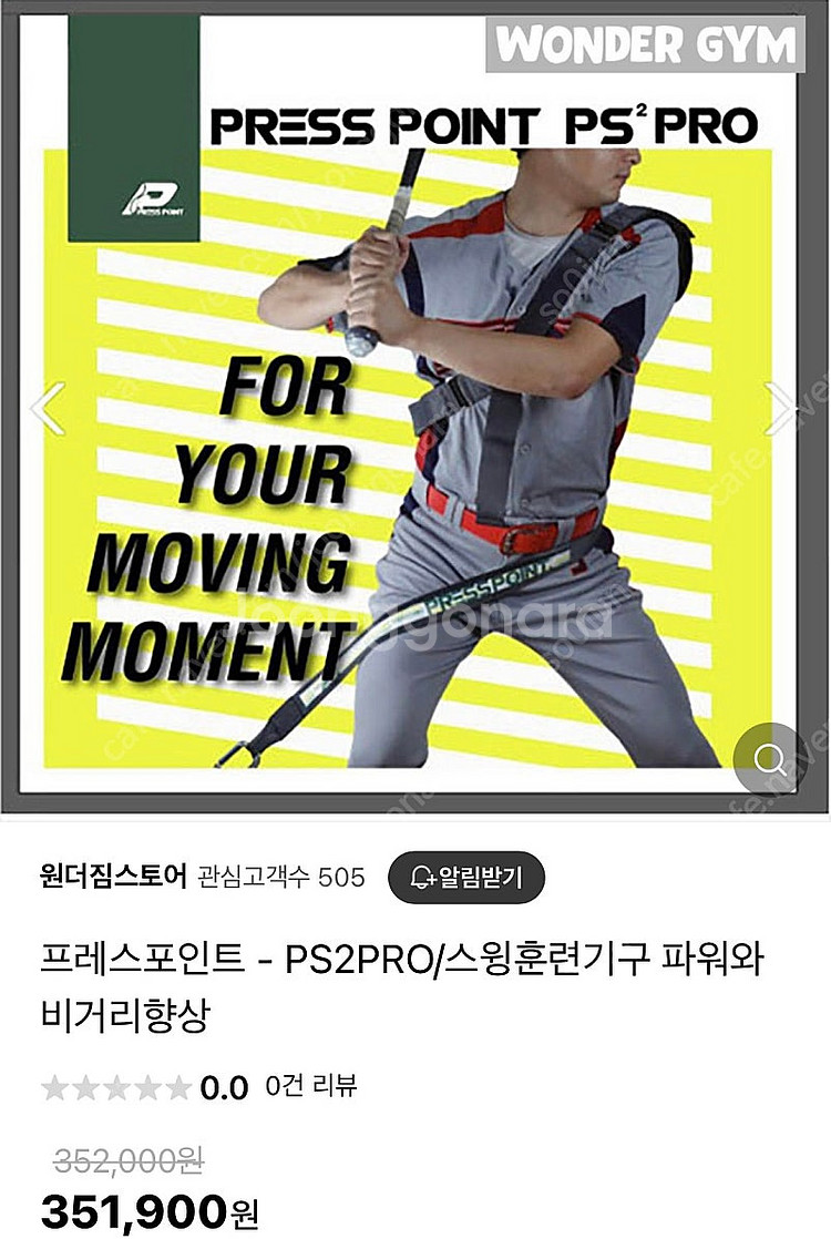 프레스포인트 - PS2PRO 야구,골프,보드,스키 등등...--1