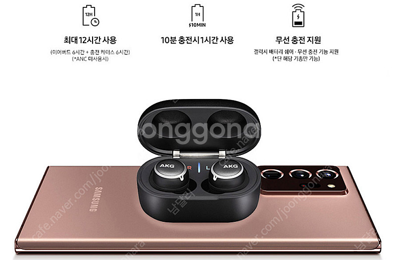 AKG N400 하만카돈 이어폰--0