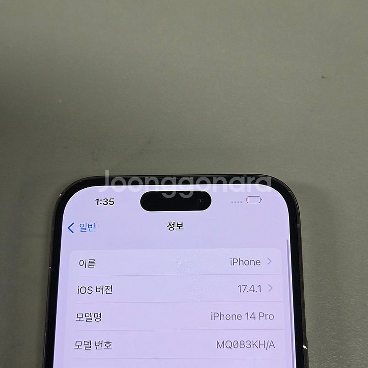 아이폰 14프로 골드 128기가 무잔상 상태좋은폰 80...--3