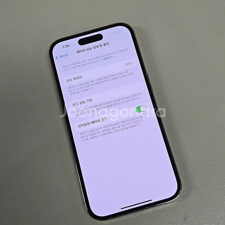 아이폰 14프로 골드 128기가 무잔상 상태좋은폰 80...--4