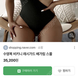 새상품) 배색 쓰리피스 모노키니 바디프로필 의상