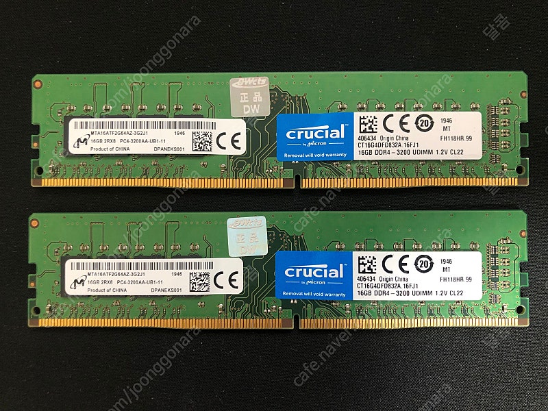 마이크론 crucial ddr4-3200 cl22 16gb x 2 (32gb)