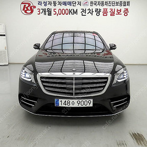 벤츠S클래스-W222 S 350 d 4MATIC AMG Line (5인승)@중고차@소액할부@전액할부@리스@중고차매입@중고차구매전부가능합니다