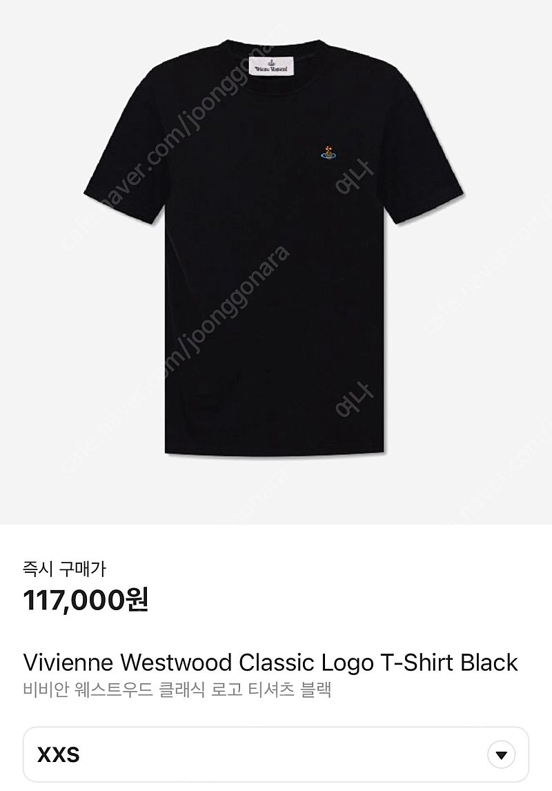 비비안웨스트우드 클래식 로고 티셔츠 XXS 블랙 새상품