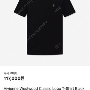 비비안웨스트우드 클래식 로고 티셔츠 XXS 블랙 새상품