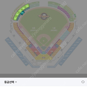 [6.15 토요일] 한화이글스 vs ssg랜더스 외야불펜지정석 통로 2연석 정가양도합니다.