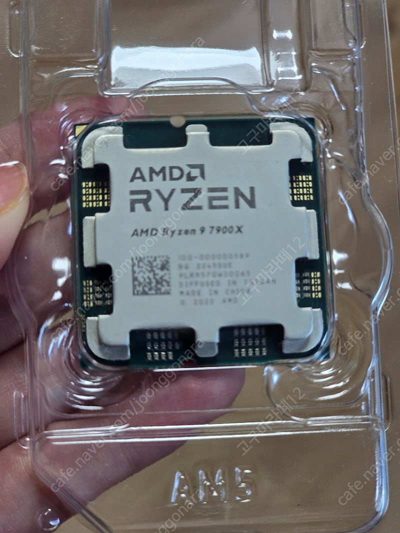 AMD 라이젠9 7900X (라파엘) 정품 멀티팩