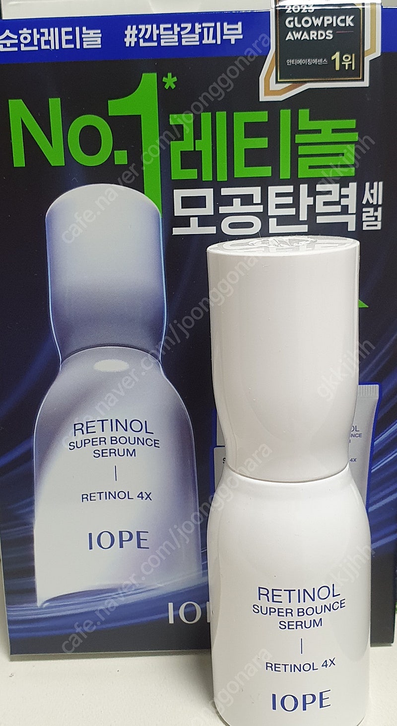 아이오페 레티놀 슈퍼 바운스 세럼 30ml 본품