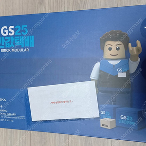 새제품 [한정판] GS25 브릭 모듈러 (BRICK MODULAR) 판매합니다.