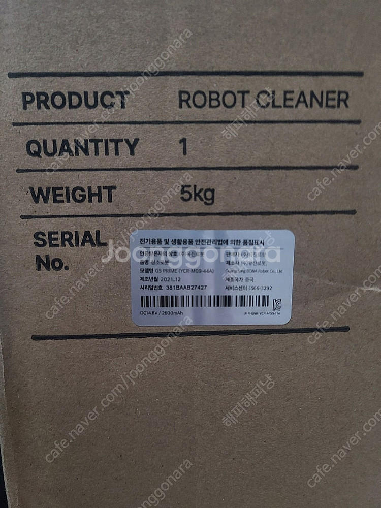 아이클레보 G5 프라임 로봇청소기 카키그레이--1