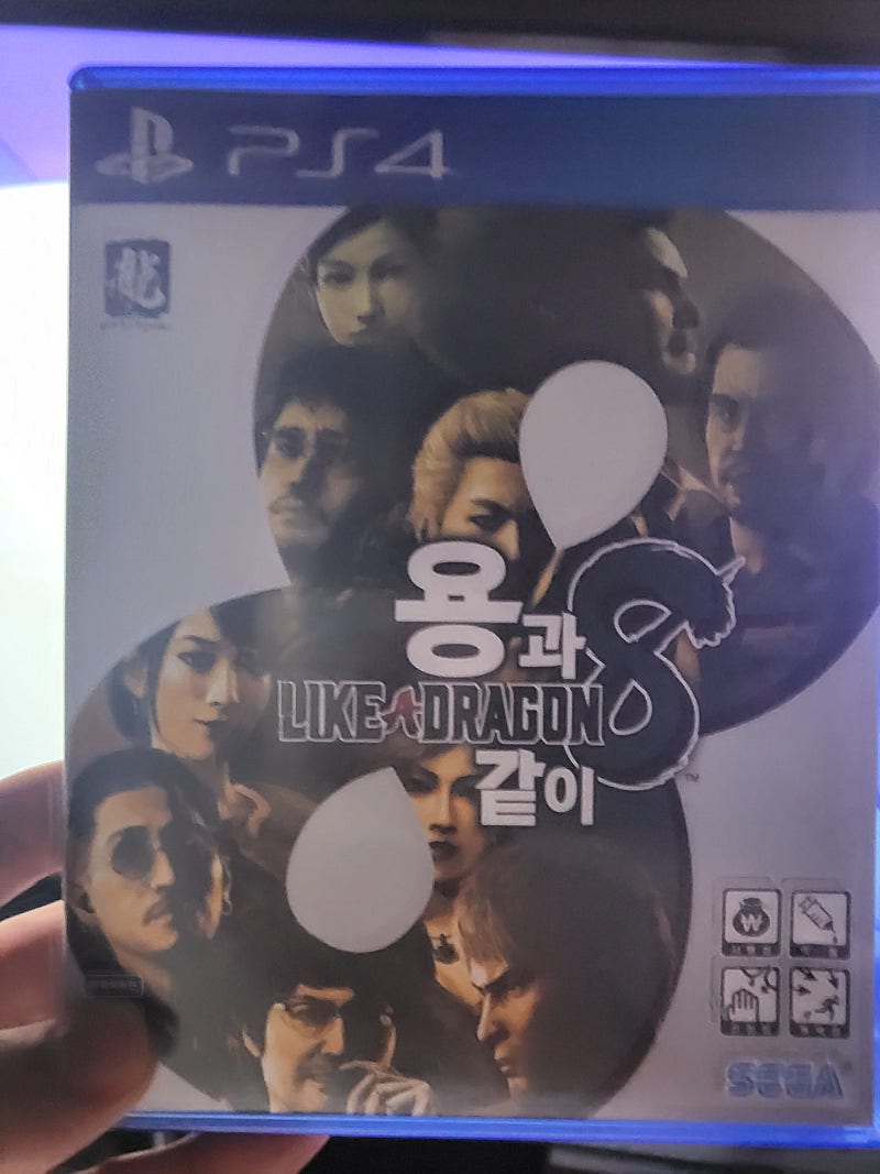 ps4 용과함께8 4.5판매합니다