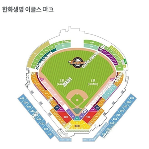 6월 14일 금요일 6월 15일 토요일 SSG VS 한화 라이프플러스존 포수후면석 중앙탁자석 2연석 3연석 4연석 6/14 6/15 [대전][한화생명 Eagles Park]