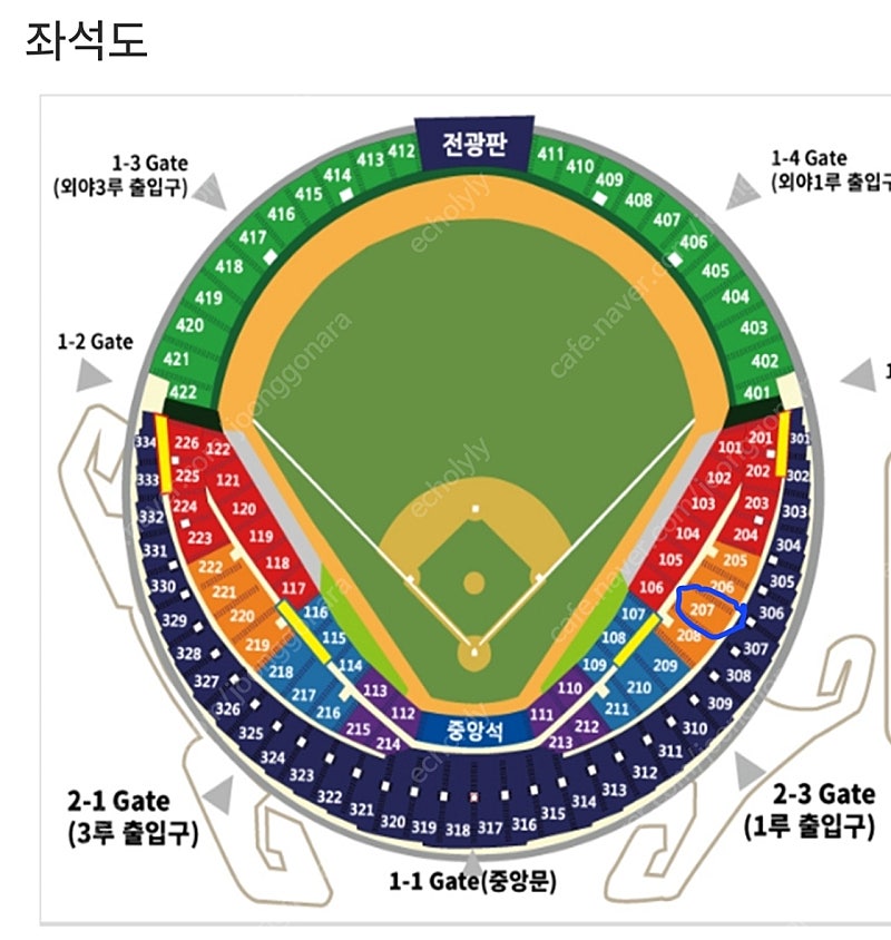 (6월12일) 두산 vs 한화_1루 FILA존 207블럭 10열 2연석