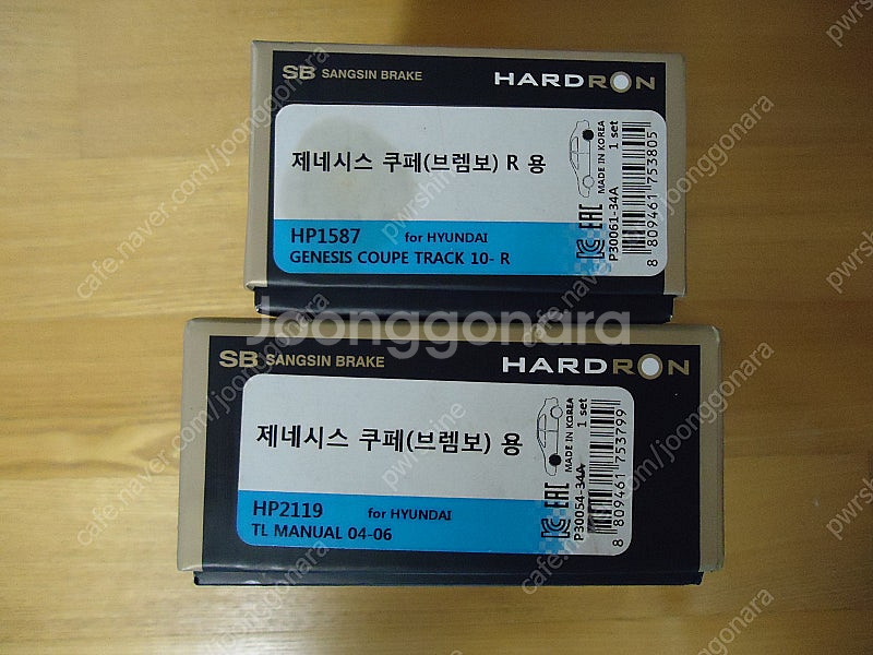 현대 제네시스쿠페 브렘보 브레이크 하드론 HP2119,...--0