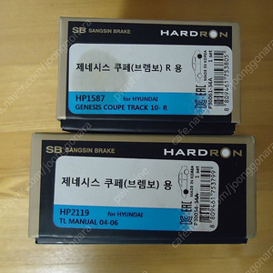 현대 제네시스쿠페 브렘보 브레이크 하드론 HP2119,HP1587