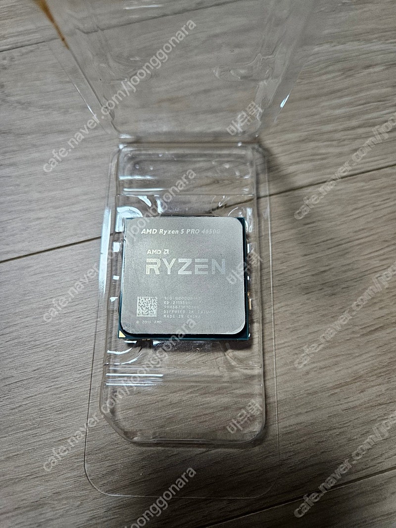 AMD 라이젠5 4650g(르누아르) cpu 판매합니다(기쿨 포함)