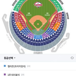 [삽니다] 6/15 엘지 (lg 트윈스) 대 롯데 1루 네이비 연석 위치 상관없이 삽니다.