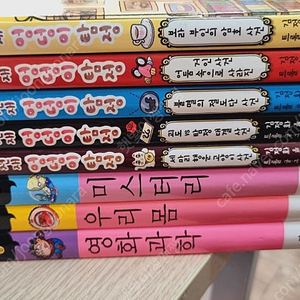엉덩이탐정