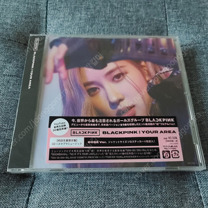 블랙핑크 In your Area(로제버전) 초회한정판 cd