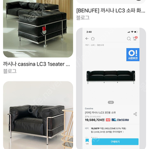 까시나 lc3 삽니다 CASSINA