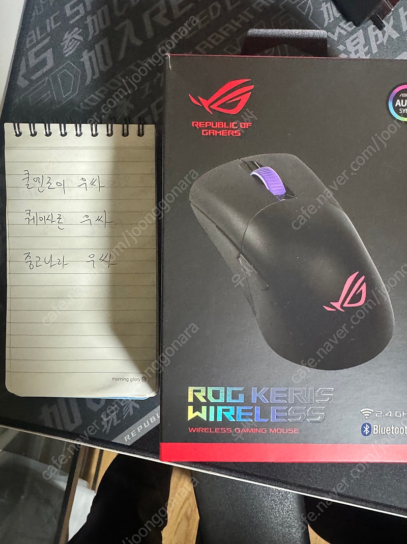 asus rog keris wireless 팝니다.