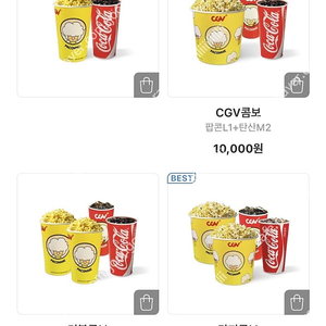 CGV 콤보, 더블콤보, 라지콤보 할인쿠폰(~6.30) 할인쿠폰 1,000원