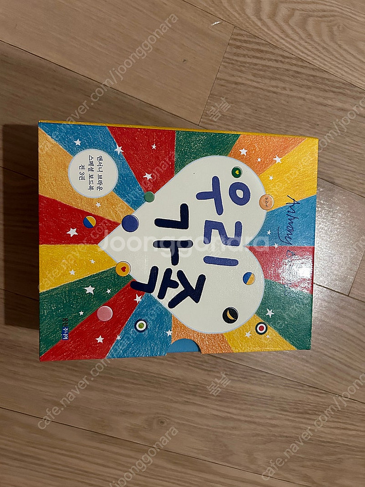 앤서니브라운 새책 우리아빠 기분을 말해봐--1