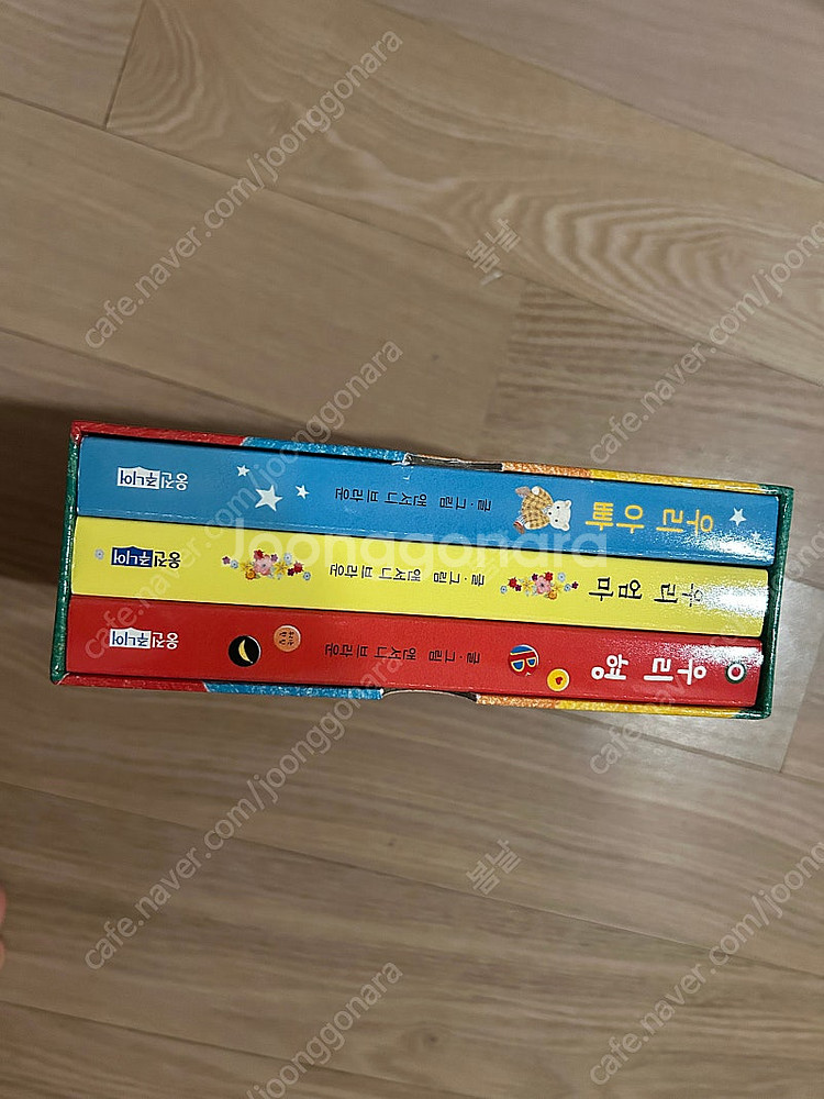 앤서니브라운 새책 우리아빠 기분을 말해봐--2