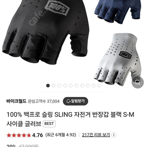 100%반장갑