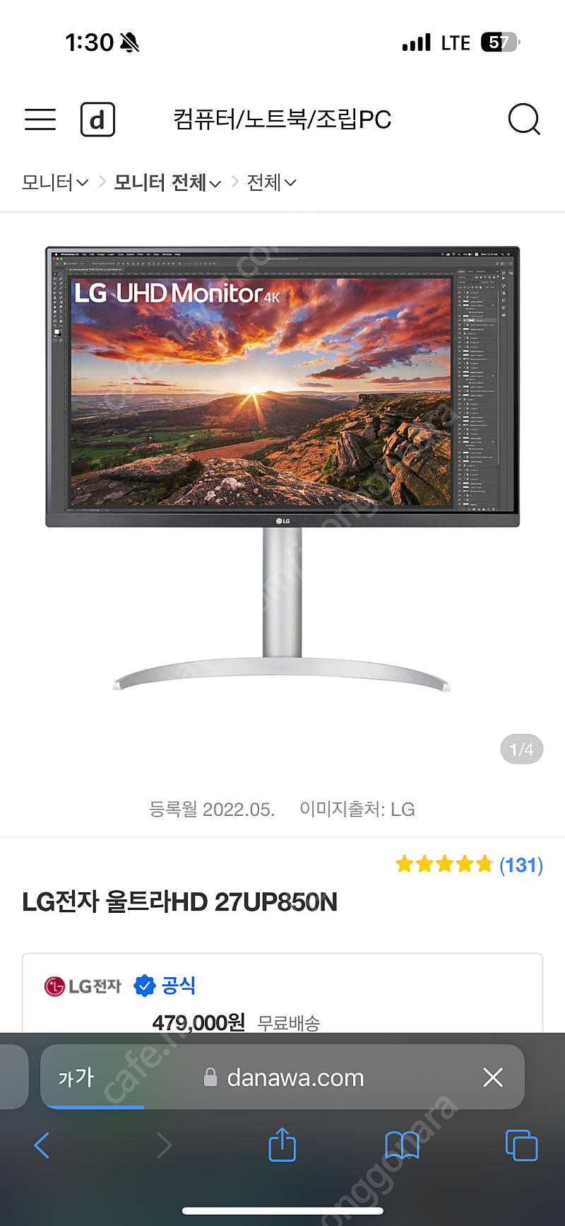 lg 27up850n 4k 모니터