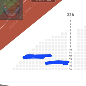 최강야구 꿀이소리석 3루석 316구역 2자리로 2연석 자리교환 원합니다