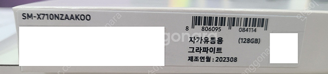 갤럭시탭 S9 Wi-Fi 128GB 그라파이트 단순 개...--4