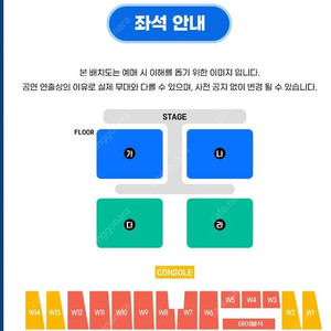 싸이흠뻑쇼 인천 8월18일(일요일) 2장 연석 팝니다. (나구역 4천번대)