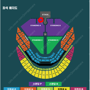 최고자리) 두아리파 스탠딩P/지정석 A구역 무대맨앞 100번대 최고자리 2연석(단석도 가능)