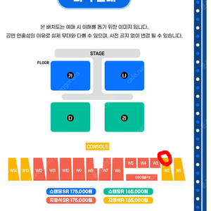 (최저가) 싸이 흠뻑쇼 인천 (토) 지정석 3자리연석 (원가+2)