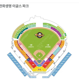 6월 15일(토) 16일 {일} 한화 vs SSG중앙탁자석 2--4연석