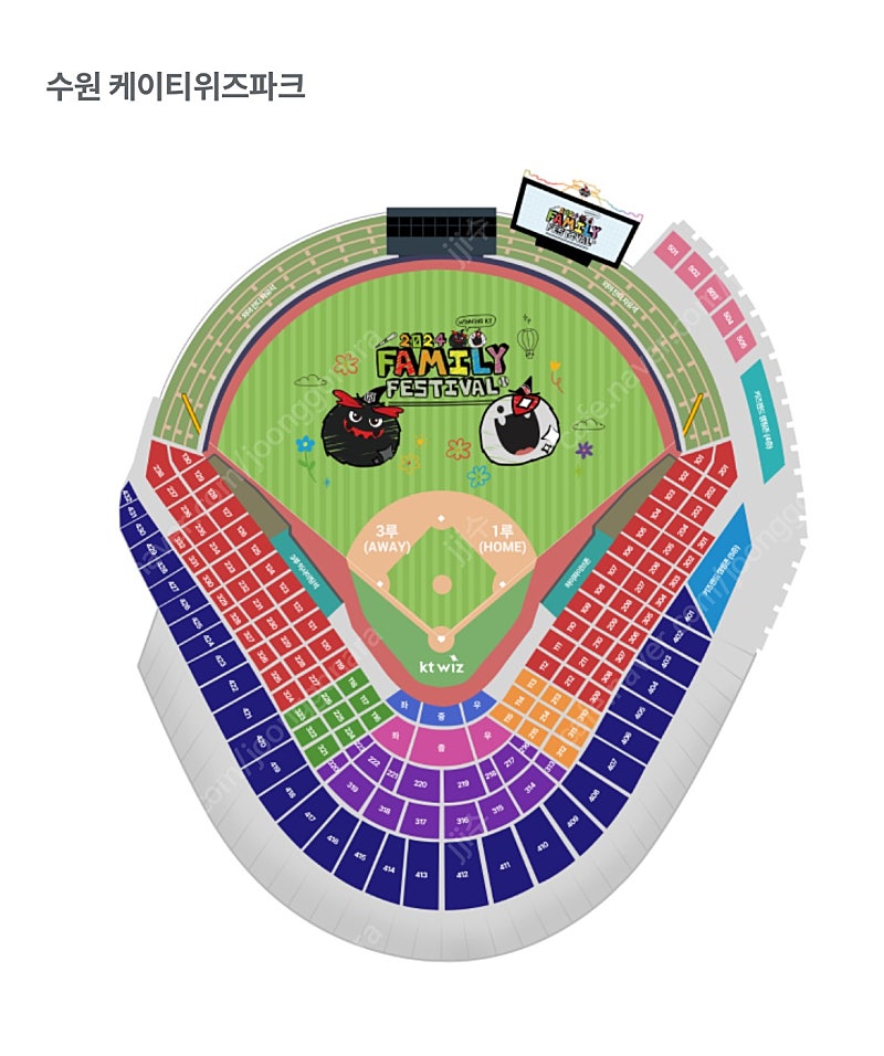 kia vs kt 기아 vs 케이티 6/16(일) 1루 스카이존 4연석 통로석 양도합니다!