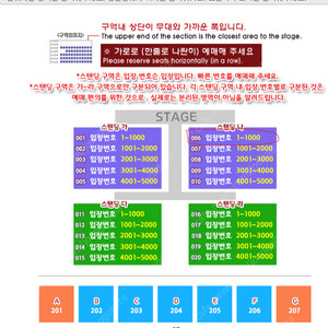 싸이 흠뻑쇼 8/3 속초 스탠딩 나구역 8xx번대 2장 양도합니다.