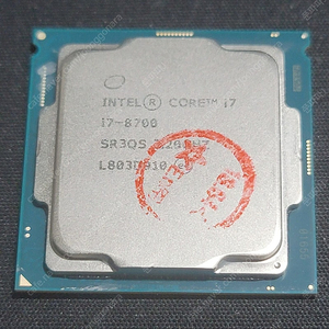 i7-8700 CPU 단품