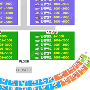 싸이 흠뻑쇼 8/11일 스탠딩sr 나 구역 1200번대 1연석