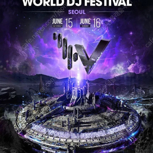 월디페 World DJ Festival (WDF) 일요일 (6/16) 실물티켓 2매