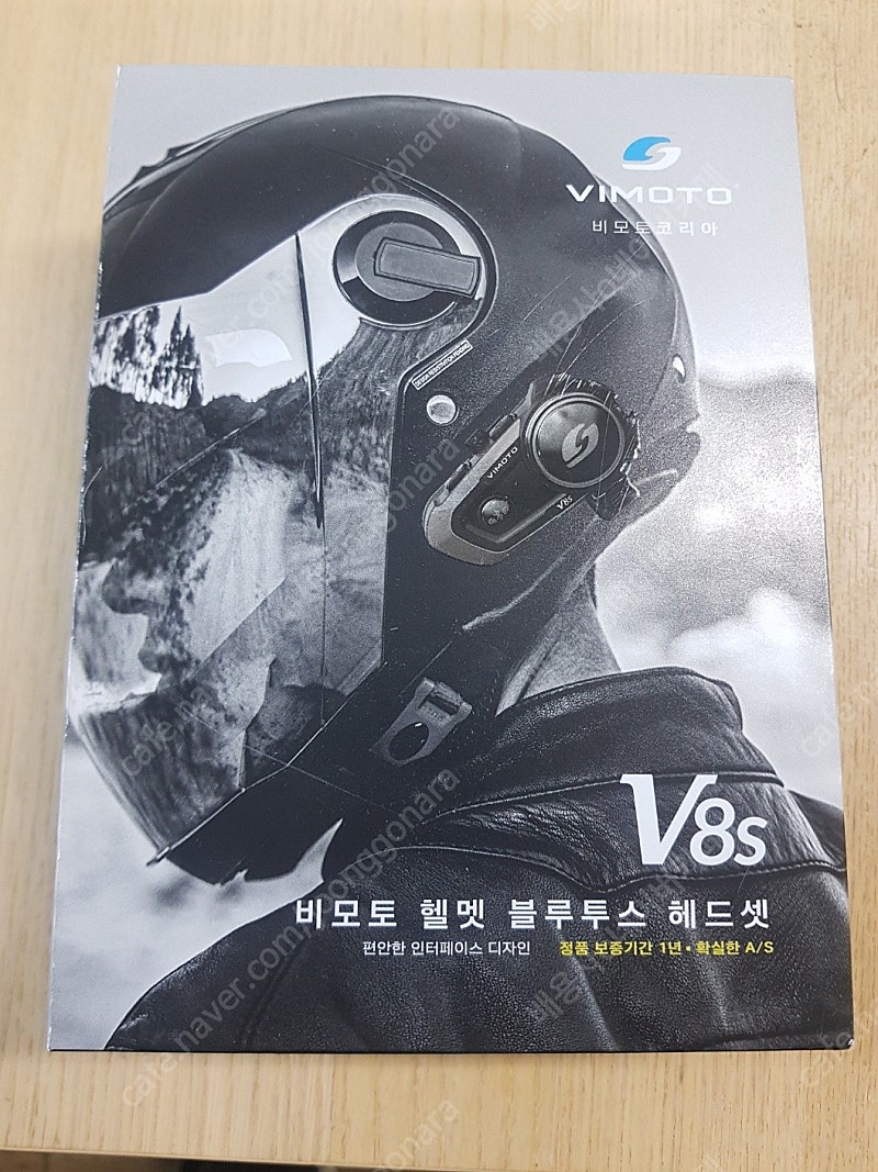 헬멧 블루투스 비모토 V8S 테스트만 해본 상품 팝니다.