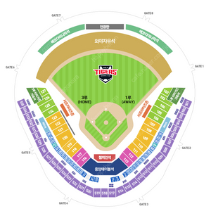 6/18 기아타이거즈 vs LG트윈 3루 121블 응원석 2연석